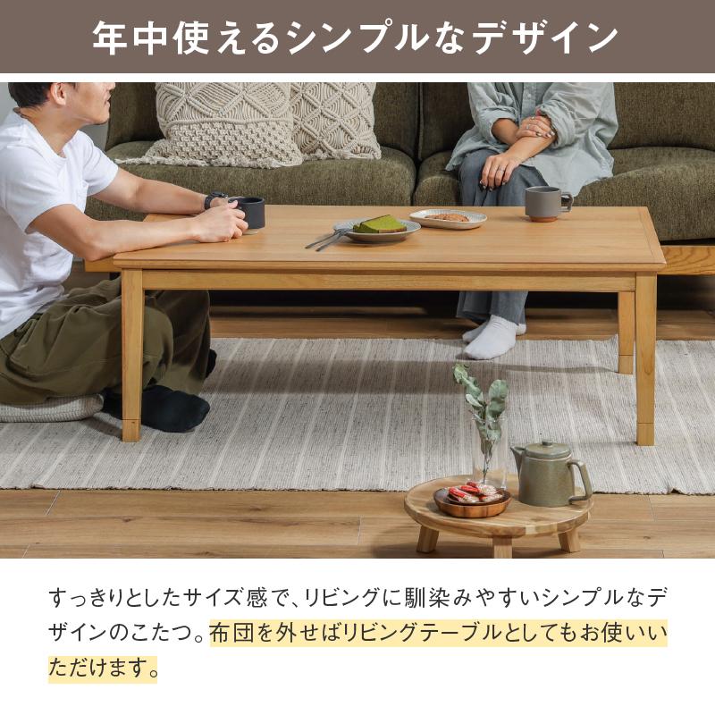 こたつテーブル 長方形 105 こたつ おしゃれ センターテーブル こたつテーブル 長方形 105 こたつ おしゃれ センターテーブル