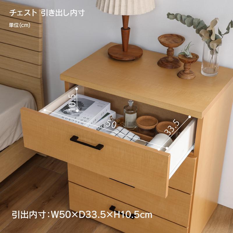 関家具 チェスト 収納 引き出し たんす タンス 60cm 60幅 90cm 関家具 チェスト 収納 引き出し たんす タンス 60cm 60幅 90cm