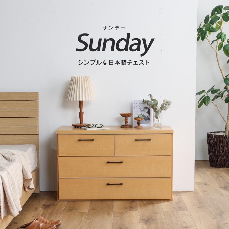 関家具 チェスト 収納 引き出し たんす タンス 60cm 60幅 90cm 関家具 チェスト 収納 引き出し たんす タンス 60cm 60幅 90cm