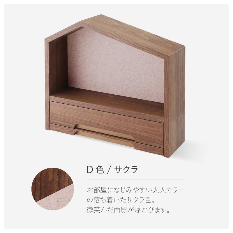 正規品】 仏壇 モダン ミニ 木製 ミニ仏壇 インテリア仏壇 正規品】 仏壇 モダン ミニ 木製 ミニ仏壇 インテリア仏壇