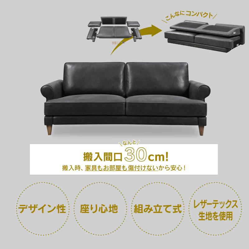 RELAX FORM 関家具 公式店 ソファー 3人掛け イタリアンデザイン RELAX FORM 関家具 公式店 ソファー 3人掛け イタリアンデザイン