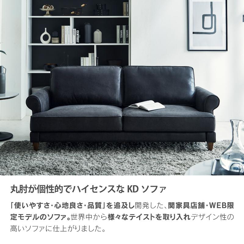 RELAX FORM 関家具 公式店 ソファー 3人掛け イタリアンデザイン RELAX FORM 関家具 公式店 ソファー 3人掛け イタリアンデザイン