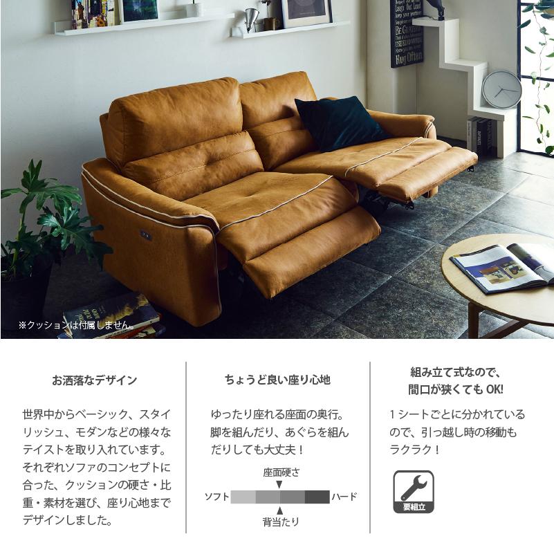 RELAX FORM 関家具 公式店 ソファー 3人掛け 北欧 ソファ RELAX FORM 関家具 公式店 ソファー 3人掛け 北欧 ソファ