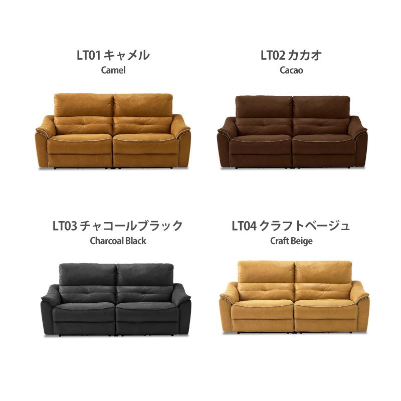 RELAX FORM 関家具 公式店 ソファー 3人掛け 北欧 ソファ