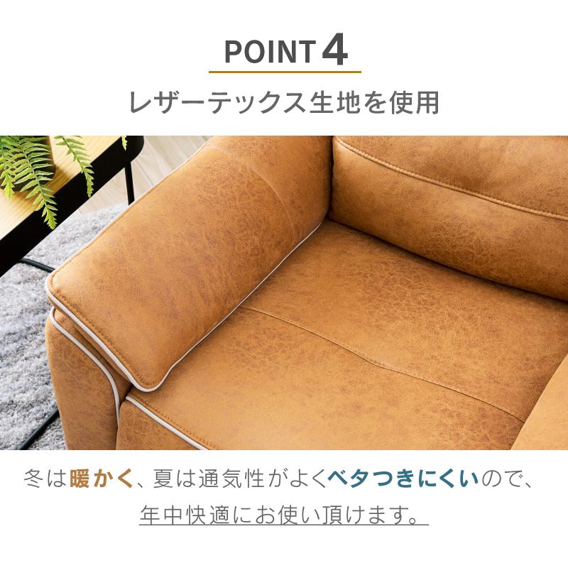 RELAX FORM 関家具 公式店 ソファー3人掛け 北欧 ソファ RELAX FORM 関家具 公式店 ソファー3人掛け 北欧 ソファ