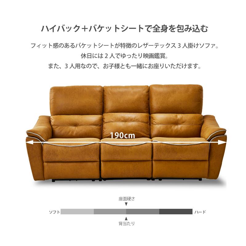 RELAX FORM 関家具 公式店 ソファー3人掛け 北欧 ソファ RELAX FORM 関家具 公式店 ソファー3人掛け 北欧 ソファ