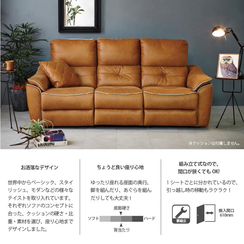 RELAX FORM 関家具 公式店 ソファー3人掛け 北欧 ソファ RELAX FORM 関家具 公式店 ソファー3人掛け 北欧 ソファ