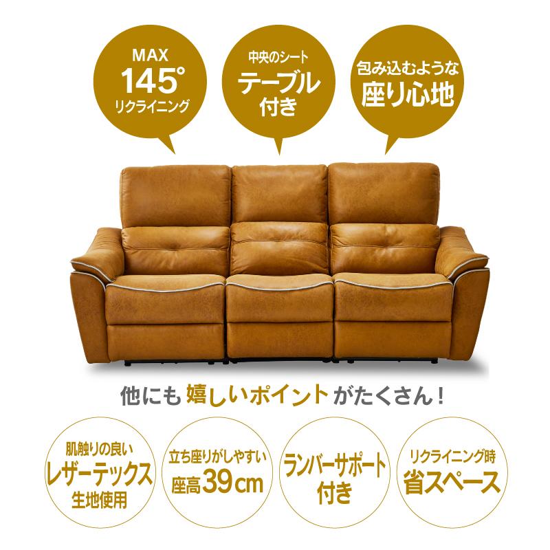 RELAX FORM 関家具 公式店 ソファー3人掛け 北欧 ソファ RELAX FORM 関家具 公式店 ソファー3人掛け 北欧 ソファ