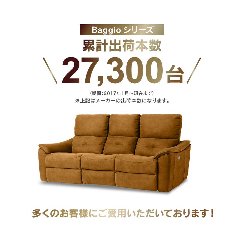 リラックスフォーム　3人掛ソファ RELAX FORM（リラックスフォーム） 関家具 公式店 ソファー3人掛け