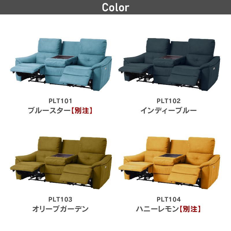 RELAX FORM 関家具 公式店 ソファー3人掛け 北欧 ソファ RELAX FORM 関家具 公式店 ソファー3人掛け 北欧 ソファ