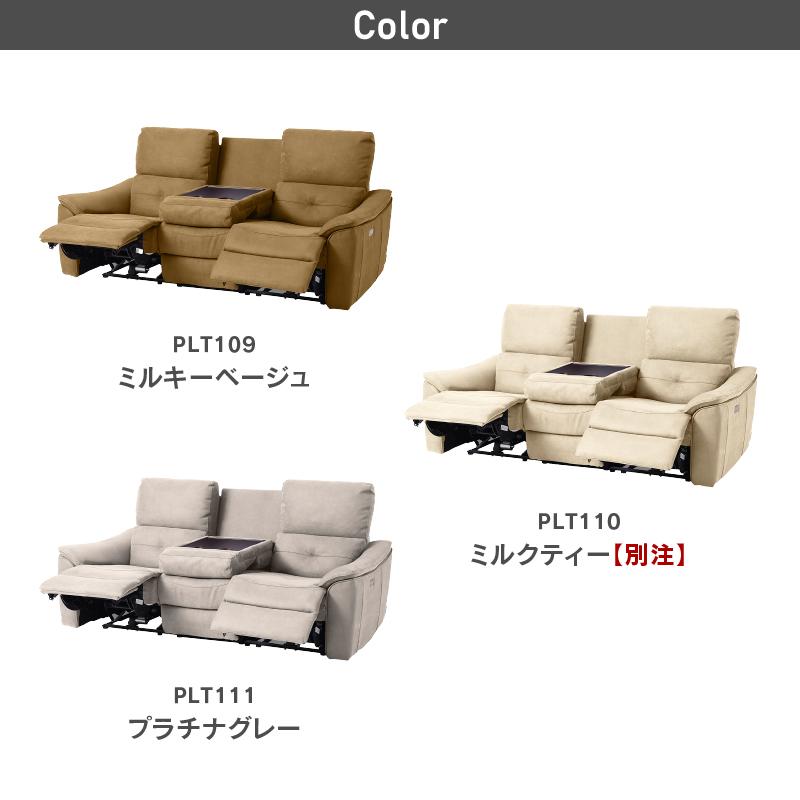 RELAX FORM 関家具 公式店 ソファー3人掛け 北欧 ソファ RELAX FORM 関家具 公式店 ソファー3人掛け 北欧 ソファ