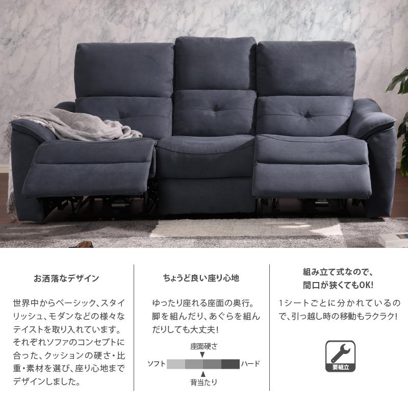 RELAX FORM 関家具 公式店 ソファー3人掛け 北欧 ソファ RELAX FORM 関家具 公式店 ソファー3人掛け 北欧 ソファ