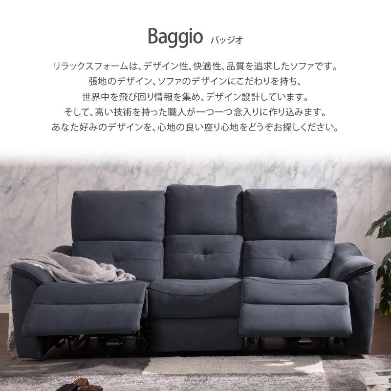 RELAX FORM（リラックスフォーム） 関家具 公式店 ソファー3人掛け
