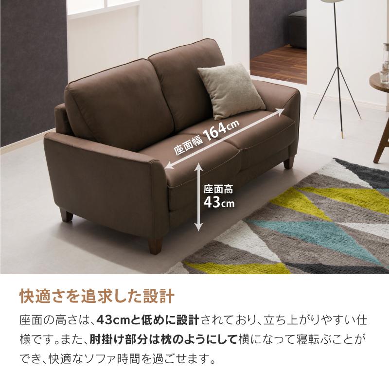 RELAX FORM 関家具 公式店 ソファー 2人掛け イタリアンデザイン RELAX FORM 関家具 公式店 ソファー 2人掛け イタリアンデザイン