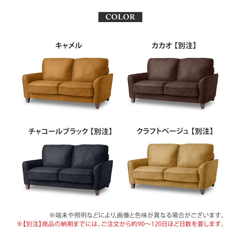 RELAX FORM 関家具 公式店 ソファー 2人掛け イタリアンデザイン RELAX FORM 関家具 公式店 ソファー 2人掛け イタリアンデザイン