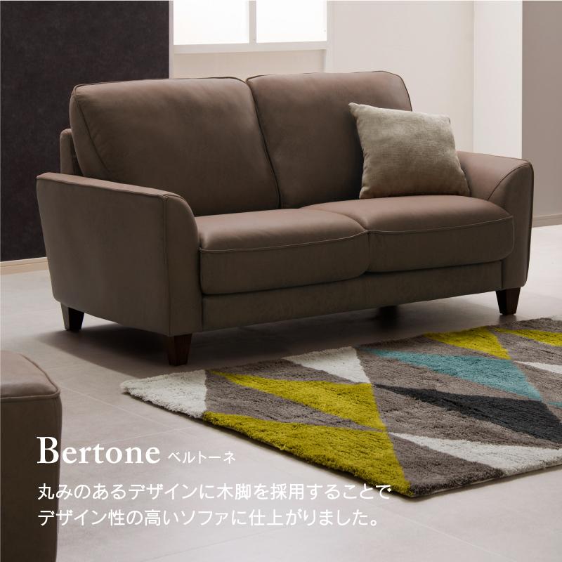 RELAX FORM 関家具 公式店 ソファー 2人掛け イタリアンデザイン RELAX FORM 関家具 公式店 ソファー 2人掛け イタリアンデザイン