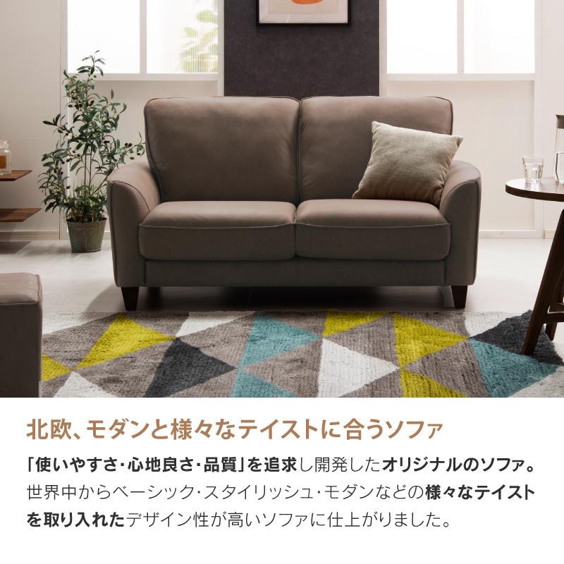 RELAX FORM 関家具 公式店 ソファー 2人掛け イタリアンデザイン RELAX FORM 関家具 公式店 ソファー 2人掛け イタリアンデザイン