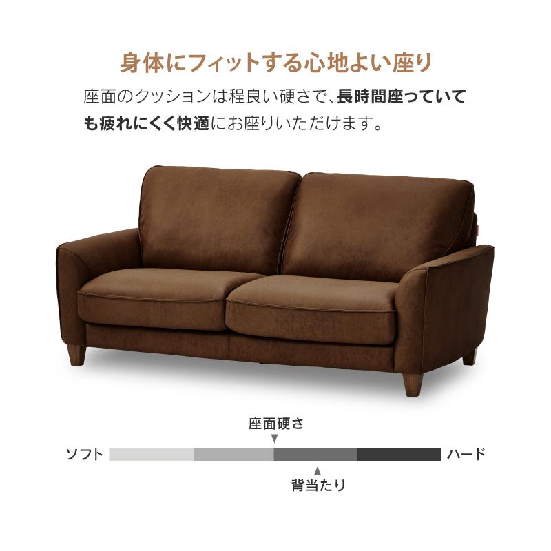 RELAX FORM 関家具 公式店 ソファー 2人掛け イタリアンデザイン RELAX FORM 関家具 公式店 ソファー 2人掛け イタリアンデザイン
