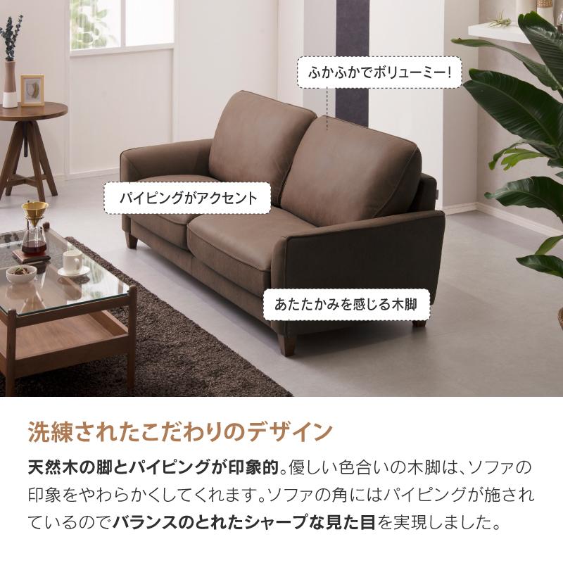 RELAX FORM 関家具 公式店 ソファー 2人掛け イタリアンデザイン RELAX FORM 関家具 公式店 ソファー 2人掛け イタリアンデザイン