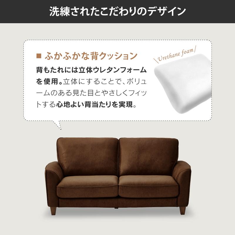 RELAX FORM 関家具 公式店 ソファー 2人掛け イタリアンデザイン RELAX FORM 関家具 公式店 ソファー 2人掛け イタリアンデザイン