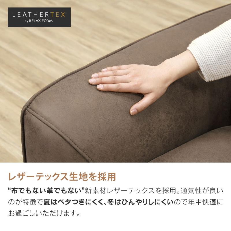 RELAX FORM 関家具 公式店 ソファー 2人掛け イタリアンデザイン RELAX FORM 関家具 公式店 ソファー 2人掛け イタリアンデザイン
