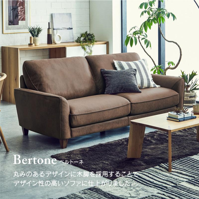 RELAX FORM 関家具 公式店 ソファー 3人掛け 北欧 ソファ 三人 RELAX FORM 関家具 公式店 ソファー 3人掛け 北欧 ソファ 三人