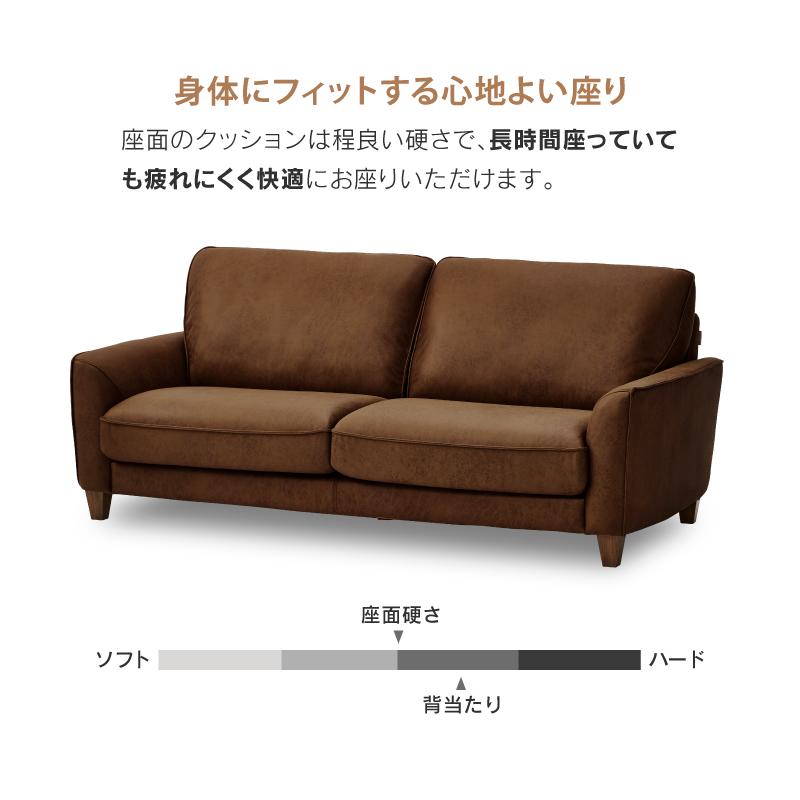 RELAX FORM 関家具 公式店 ソファー 3人掛け 北欧 ソファ 三人 RELAX FORM 関家具 公式店 ソファー 3人掛け 北欧 ソファ 三人