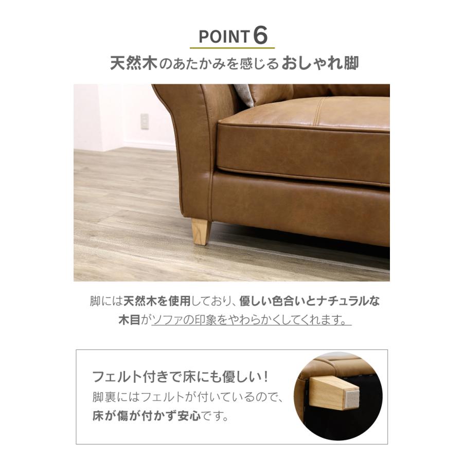 関家具 公式店 ソファー ３人掛け 北欧 ソファ 三人掛け おしゃれ オーカーブラウン 革 レザー レザーテックス カザル 大型便