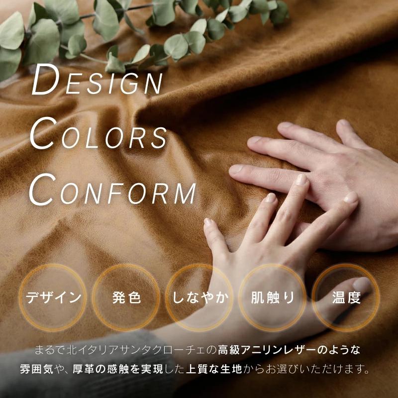 関家具 公式店 ソファー ３人掛け 北欧 ソファ 三人掛け おしゃれ オーカーブラウン 革 レザー レザーテックス カザル 大型便