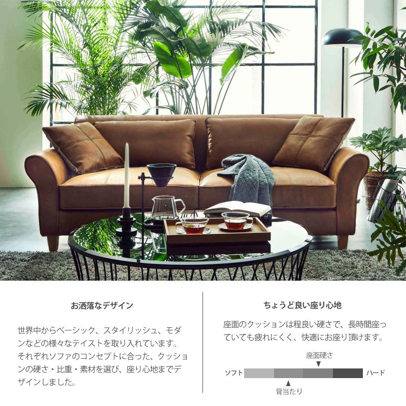 RELAX FORM 関家具 公式店 ソファー 3人掛け 北欧 ソファ 三人 RELAX FORM 関家具 公式店 ソファー 3人掛け 北欧 ソファ 三人