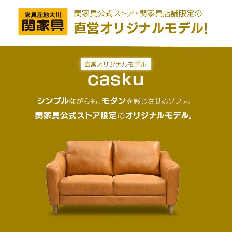 RELAX FORM 関家具 公式店 ソファー 2人掛け 北欧 ソファ 二人 RELAX FORM 関家具 公式店 ソファー 2人掛け 北欧 ソファ 二人