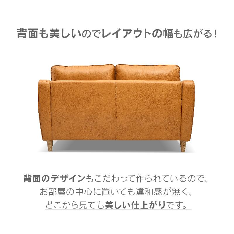 RELAX FORM 関家具 公式店 ソファー 2人掛け 北欧 ソファ 二人 RELAX FORM 関家具 公式店 ソファー 2人掛け 北欧 ソファ 二人
