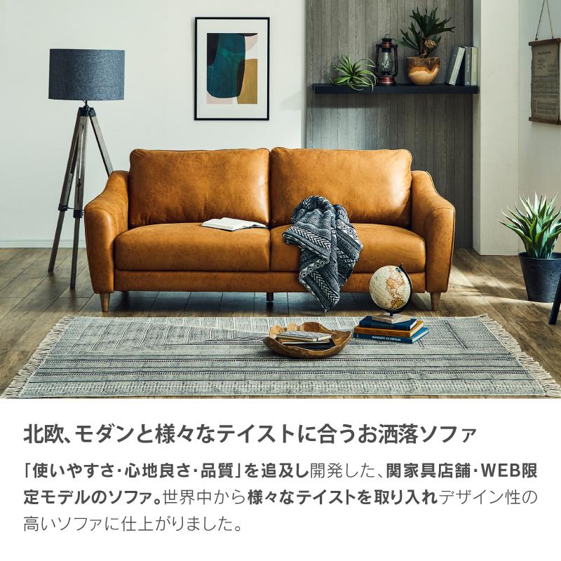 RELAX FORM 関家具 ソファー 3人掛け イタリアンデザインソファ RELAX FORM 関家具 ソファー 3人掛け イタリアンデザインソファ