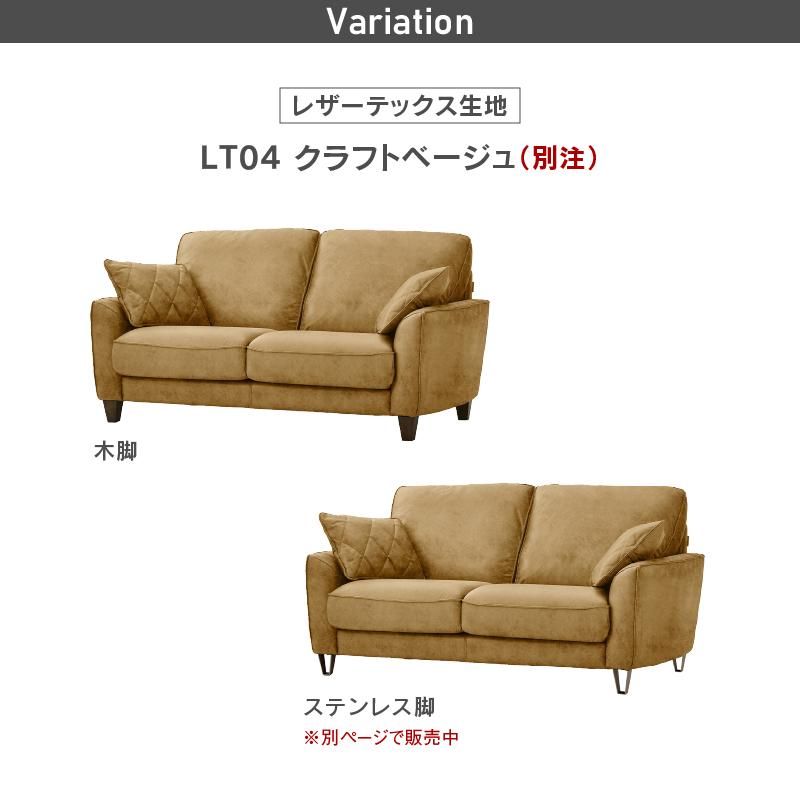 RELAX FORM 関家具 公式店 ソファー 2人掛け 北欧 おしゃれ RELAX FORM 関家具 公式店 ソファー 2人掛け 北欧 おしゃれ