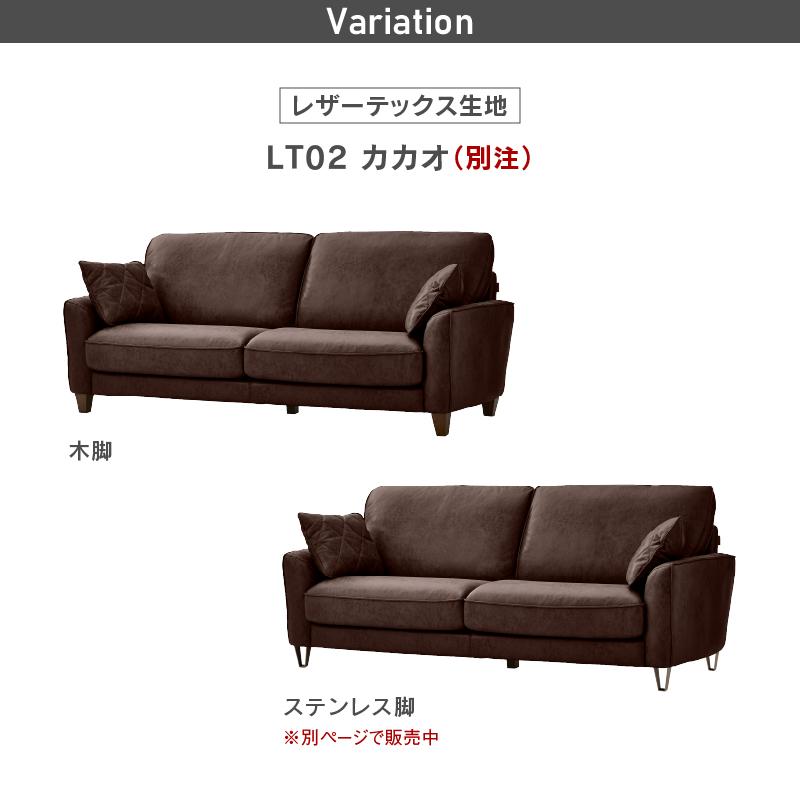 RELAX FORM 関家具 公式店 ソファー 3人掛け ソファ 三人掛け RELAX FORM 関家具 公式店 ソファー 3人掛け ソファ 三人掛け