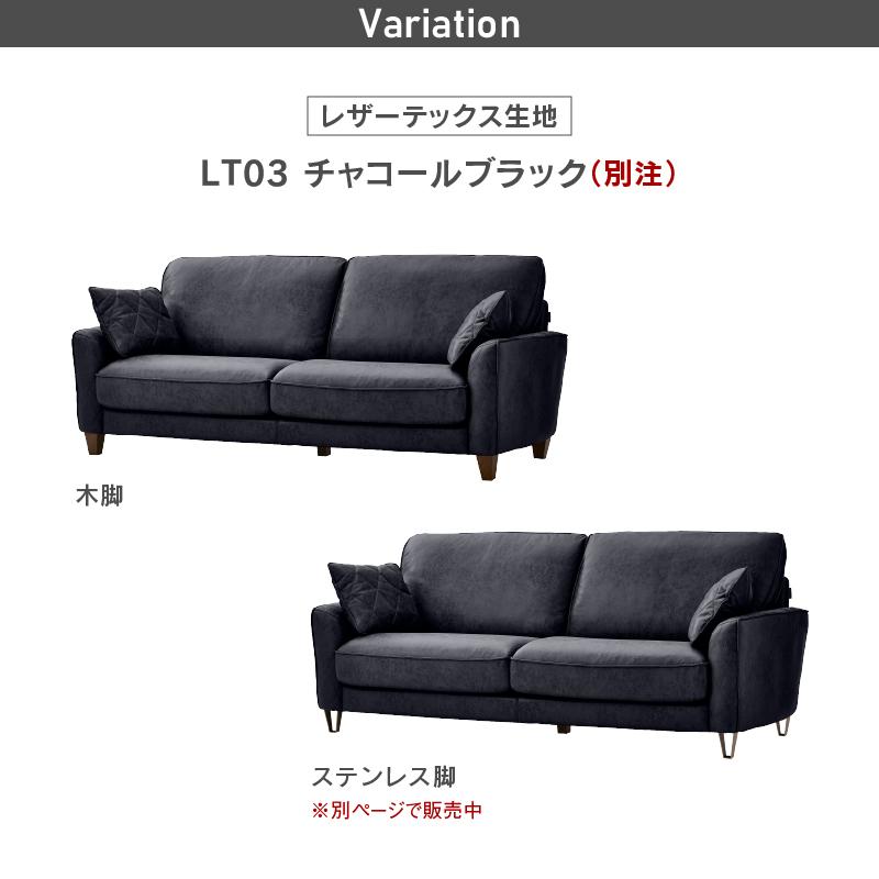 RELAX FORM 関家具 公式店 ソファー 3人掛け ソファ 三人掛け RELAX FORM 関家具 公式店 ソファー 3人掛け ソファ 三人掛け