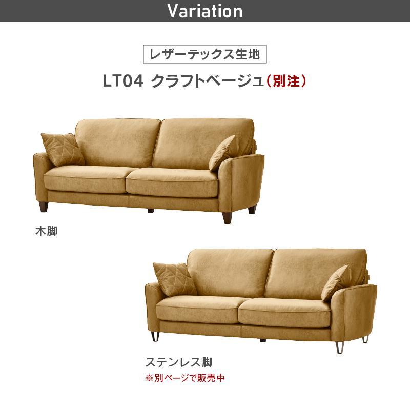 RELAX FORM 関家具 公式店 ソファー 3人掛け ソファ 三人掛け RELAX FORM 関家具 公式店 ソファー 3人掛け ソファ 三人掛け