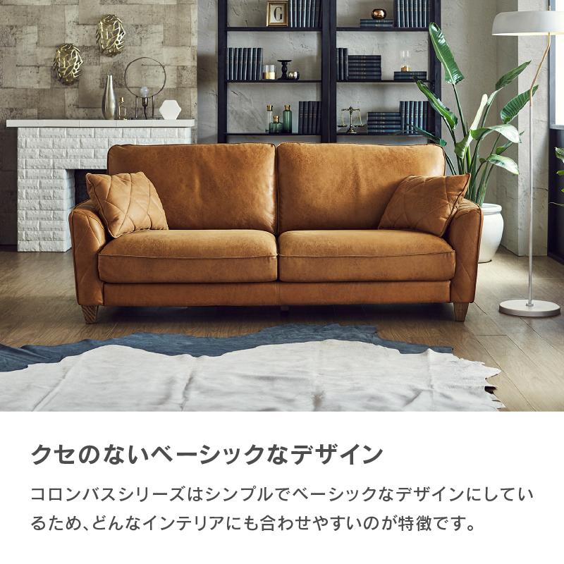 RELAX FORM 関家具 公式店 ソファー 3人掛け ソファ 三人掛け RELAX FORM 関家具 公式店 ソファー 3人掛け ソファ 三人掛け