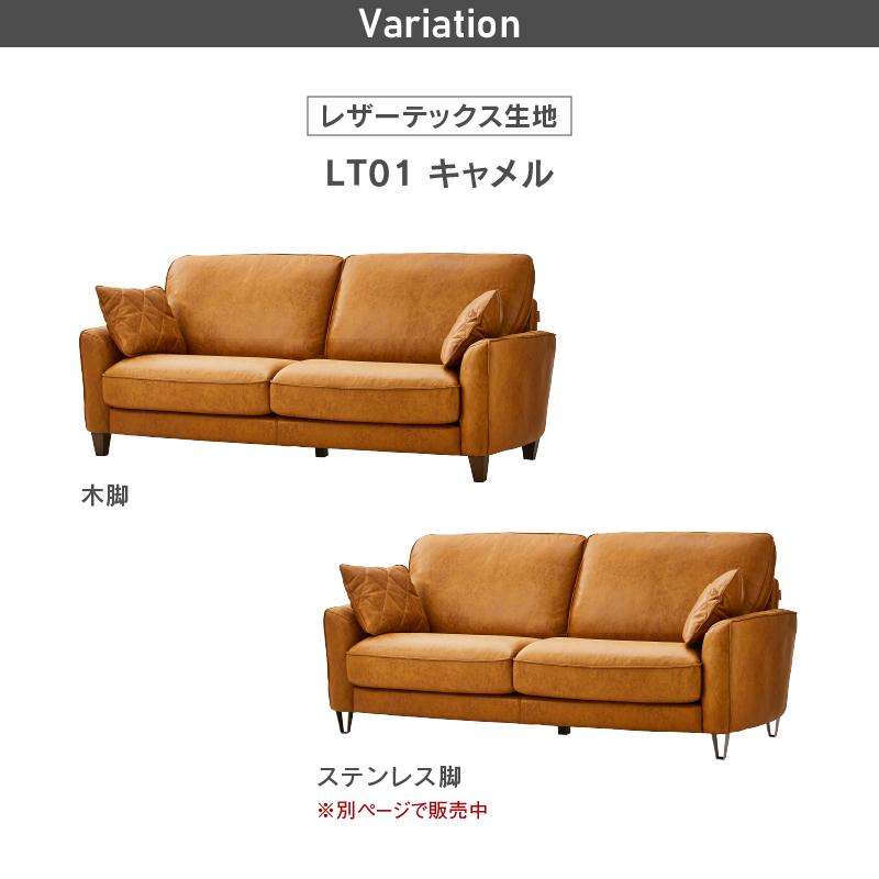 RELAX FORM 関家具 公式店 ソファー 3人掛け ソファ イタリアン RELAX FORM 関家具 公式店 ソファー 3人掛け ソファ イタリアン
