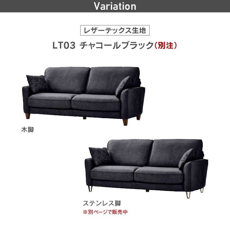 RELAX FORM 関家具 公式店 ソファー 3人掛け ソファ イタリアン RELAX FORM 関家具 公式店 ソファー 3人掛け ソファ イタリアン