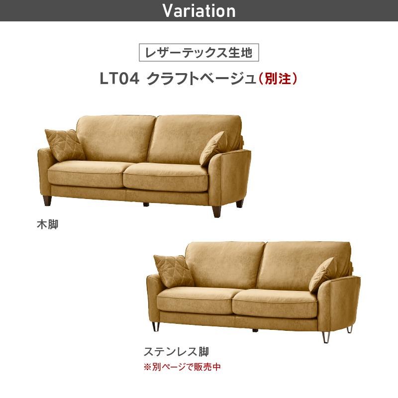 RELAX FORM 関家具 公式店 ソファー 3人掛け ソファ イタリアン RELAX FORM 関家具 公式店 ソファー 3人掛け ソファ イタリアン