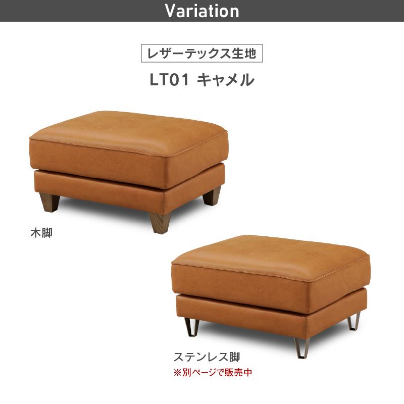 RELAX FORM 関家具 公式店 スツール オットマン 木脚 一人掛け 1 RELAX FORM 関家具 公式店 スツール オットマン 木脚 一人掛け 1