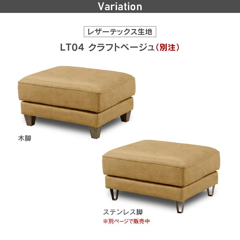 RELAX FORM 関家具 公式店 スツール オットマン 木脚 一人掛け 1 RELAX FORM 関家具 公式店 スツール オットマン 木脚 一人掛け 1