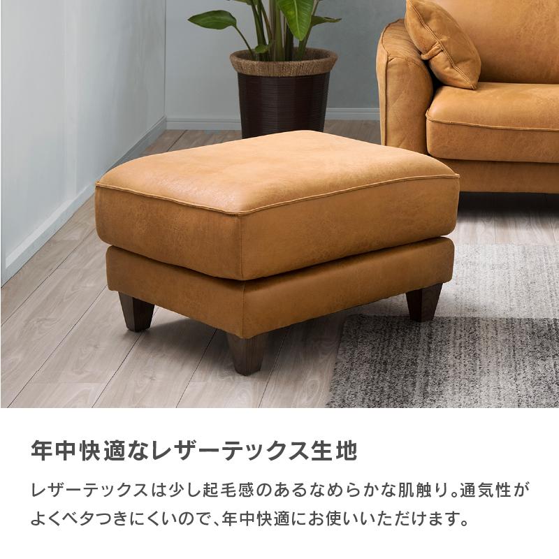 RELAX FORM 関家具 公式店 スツール オットマン 木脚 一人掛け 1 RELAX FORM 関家具 公式店 スツール オットマン 木脚 一人掛け 1