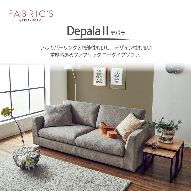 RELAX FORM 関家具 公式店 ソファー ソファ 3人掛け 三人掛け RELAX FORM 関家具 公式店 ソファー ソファ 3人掛け 三人掛け