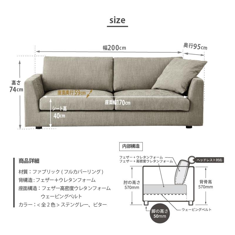 RELAX FORM（リラックスフォーム） 関家具 公式店 ソファー ソファ 3人
