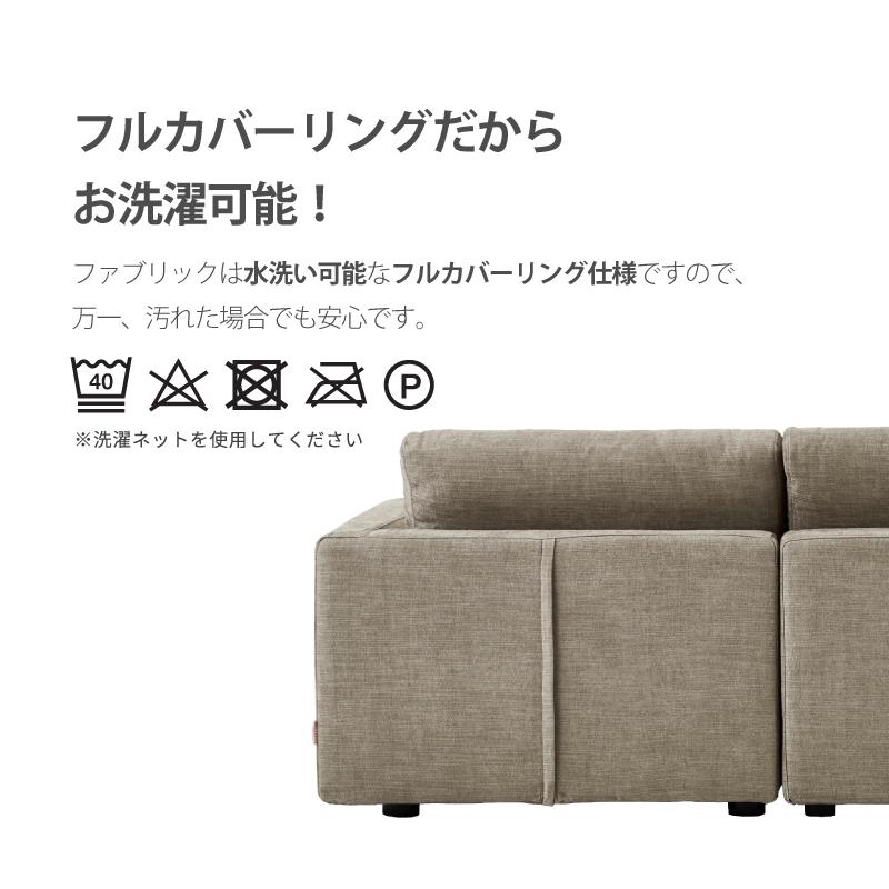 RELAX FORM（リラックスフォーム） 関家具 公式店 ソファー ソファ