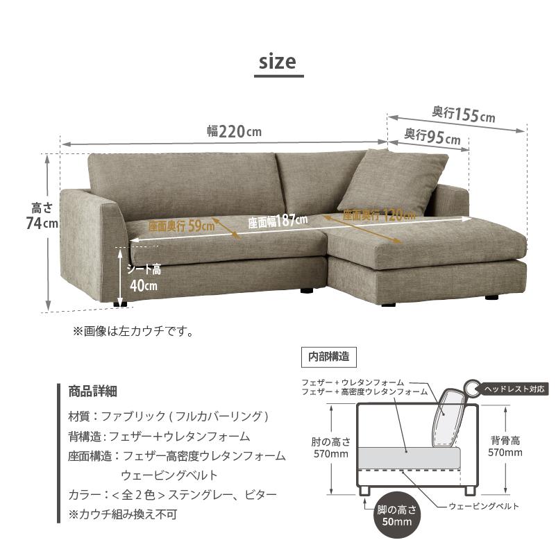 RELAX FORM（リラックスフォーム） 関家具 公式店 ソファー ソファ