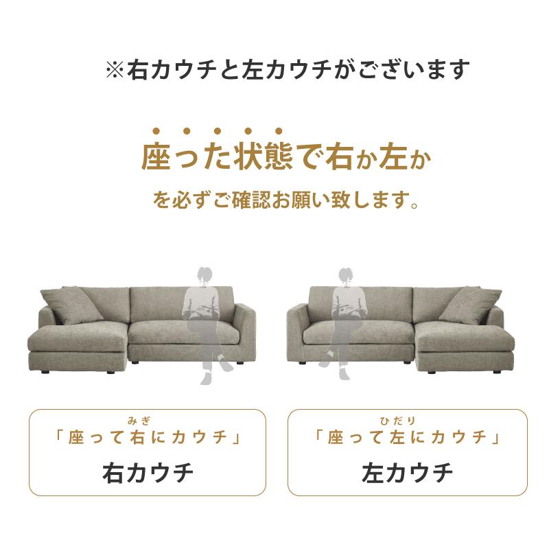 RELAX FORM 関家具 公式店 ソファー ソファ カウチソファ カウチ RELAX FORM 関家具 公式店 ソファー ソファ カウチソファ カウチ