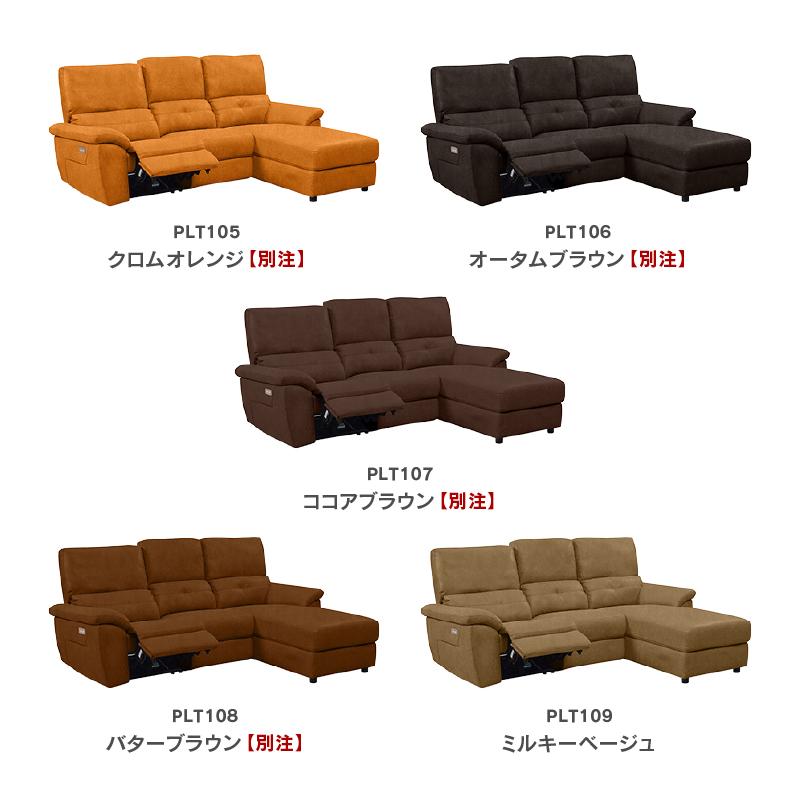 RELAX FORM 関家具 公式店 ソファー 3人掛け おしゃれ ソファ 三 RELAX FORM 関家具 公式店 ソファー 3人掛け おしゃれ ソファ 三